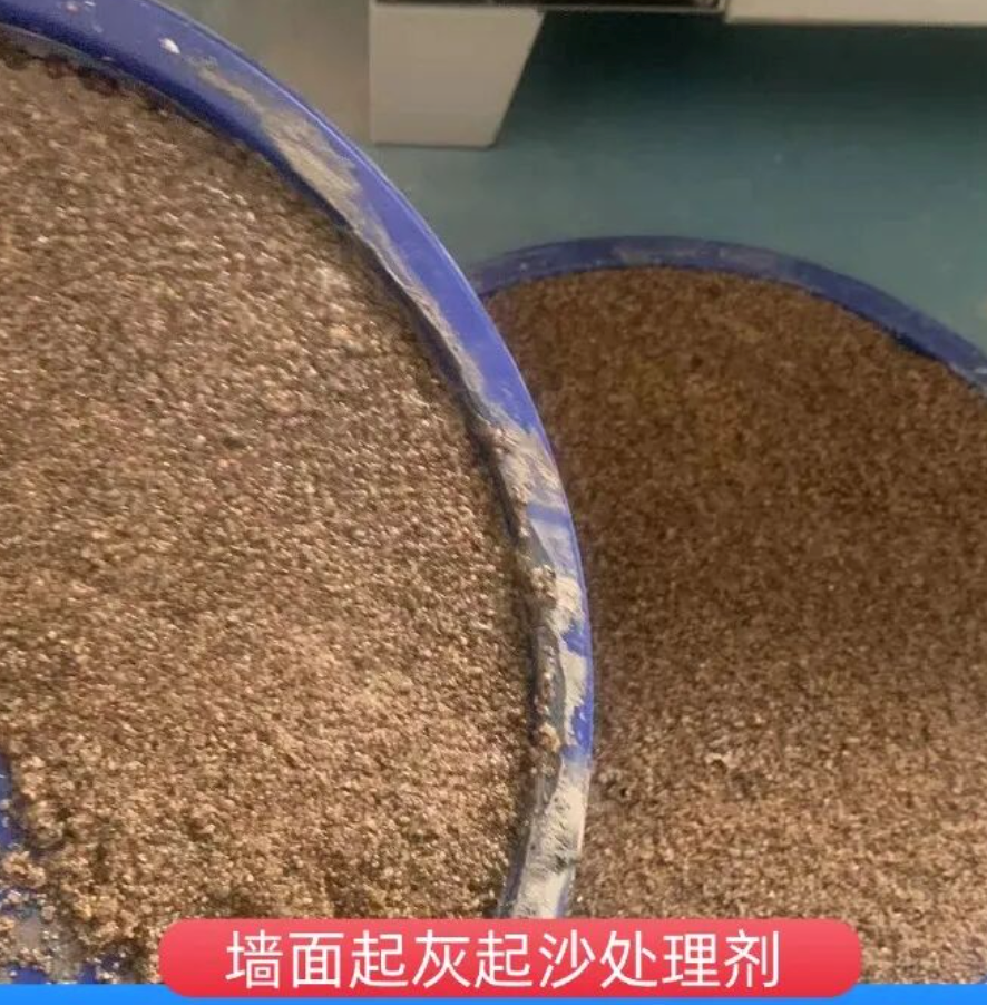 苏家屯墙面起灰起沙处理硬化剂工作原理